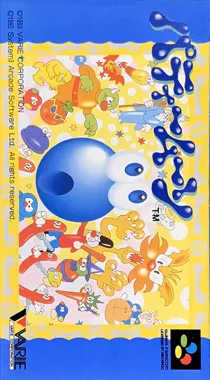 Putty Moon (Japan) box cover front